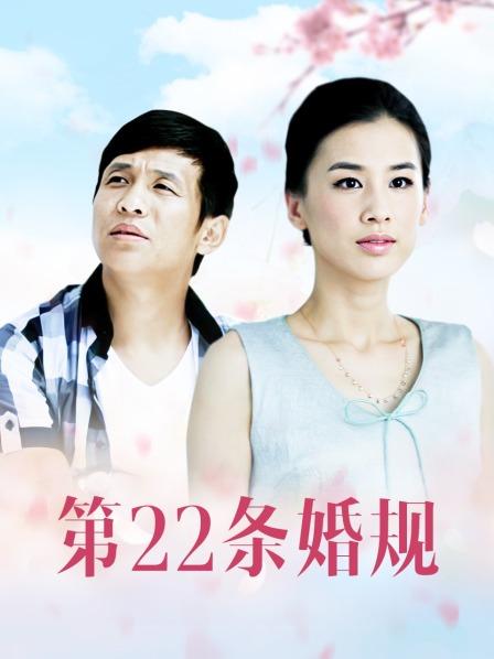 原PR-恶犬- 网红白丝网袜红色兔女郎后X姿势 VIP无水版[49p 1v/200M]